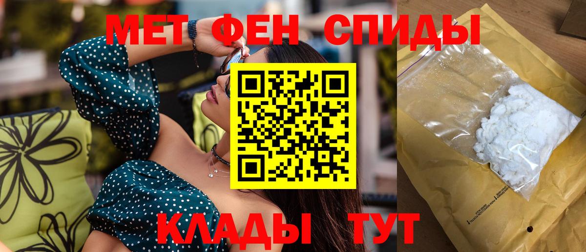 Amphetamine Premium  Вход с VPN  Сланцы 
