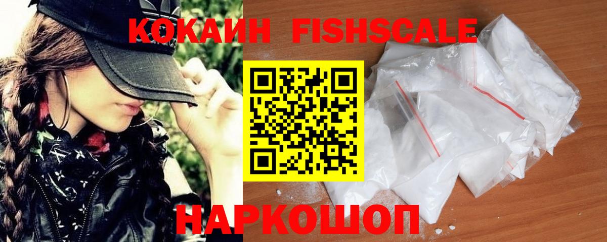 КОКАИН Колумбийский  COCAIN  Сланцы  Cocaine 99%  Вход с VPN 