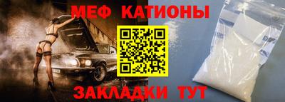шишки Моздок