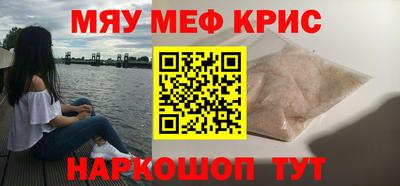 шишки Моздок