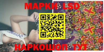 марки nbome Можга