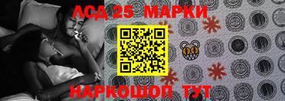 шишки Моздок