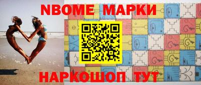 шишки Моздок