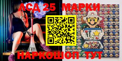 марки nbome Можга