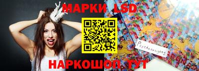 шишки Моздок