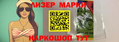 шишки Моздок