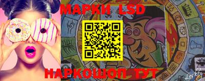 марки nbome Можга