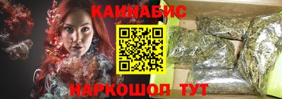 шишки Моздок