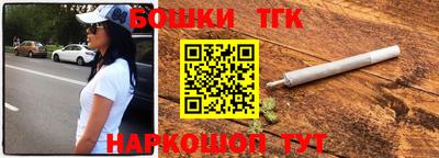 шишки Моздок