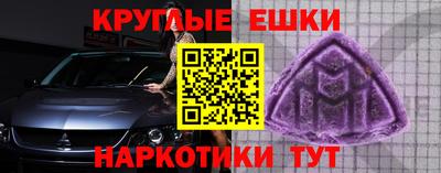 ECSTASY Можайск