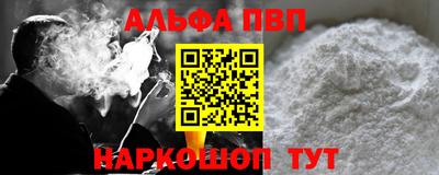 шишки Моздок