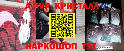 mdma Малоярославец