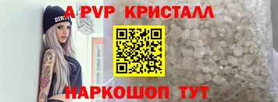 шишки Моздок