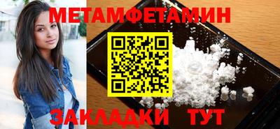 марки nbome Можга