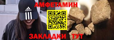 шишки Моздок