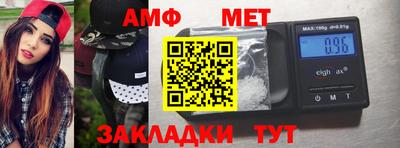 шишки Моздок