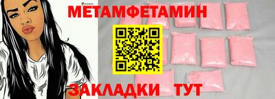 шишки Моздок