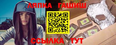 шишки Моздок