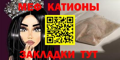 шишки Моздок