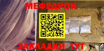 шишки Моздок