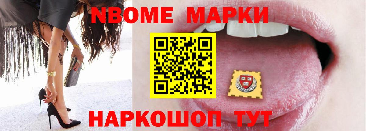 ЛСД экстази кислота Сланцы