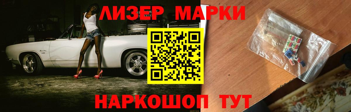 ЛСД экстази кислота  ЛСД экстази  ЛСД экстази кислота  Сланцы  Вход с VPN 