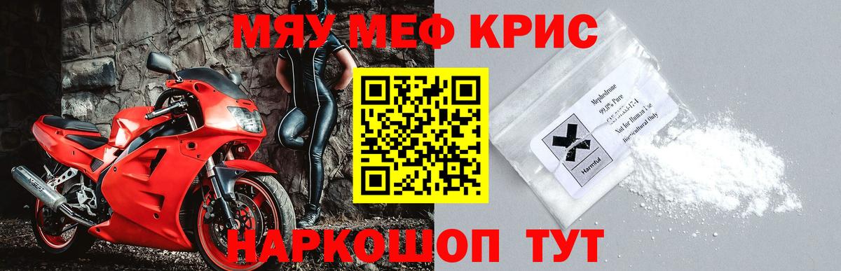 МЕФ Сланцы