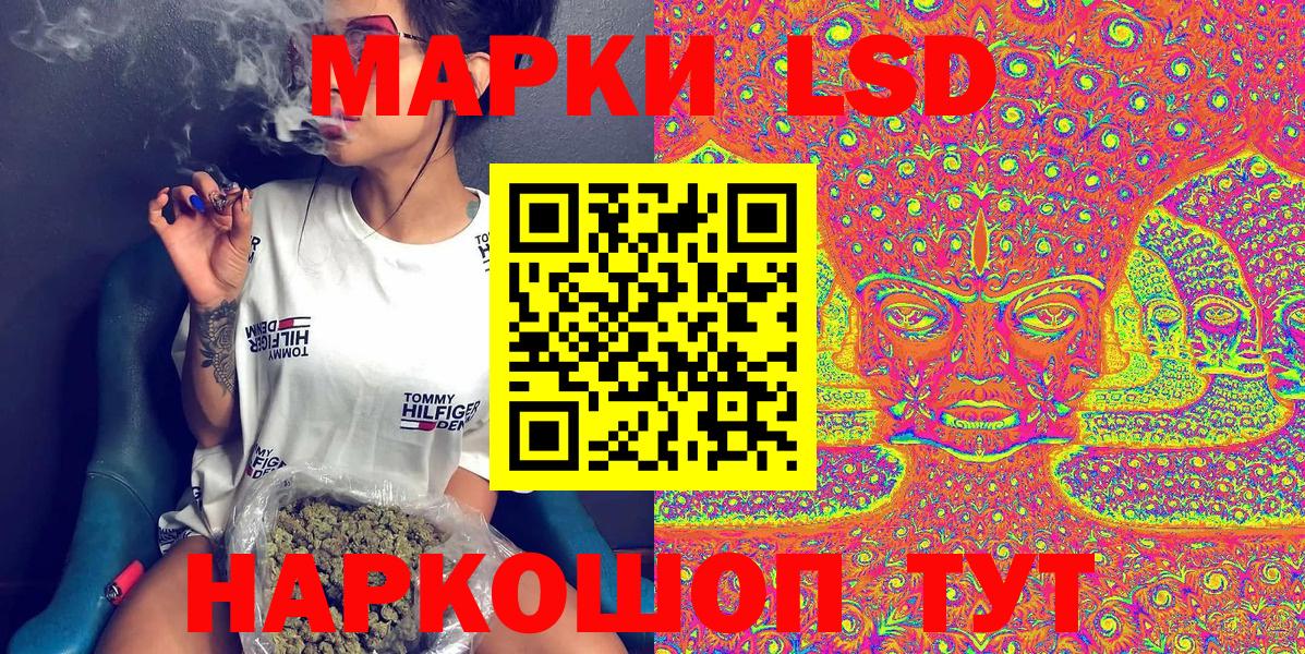 Сланцы  Марки NBOMe  купить наркотик  Марки N-bome 1500мкг  Вход с VPN 